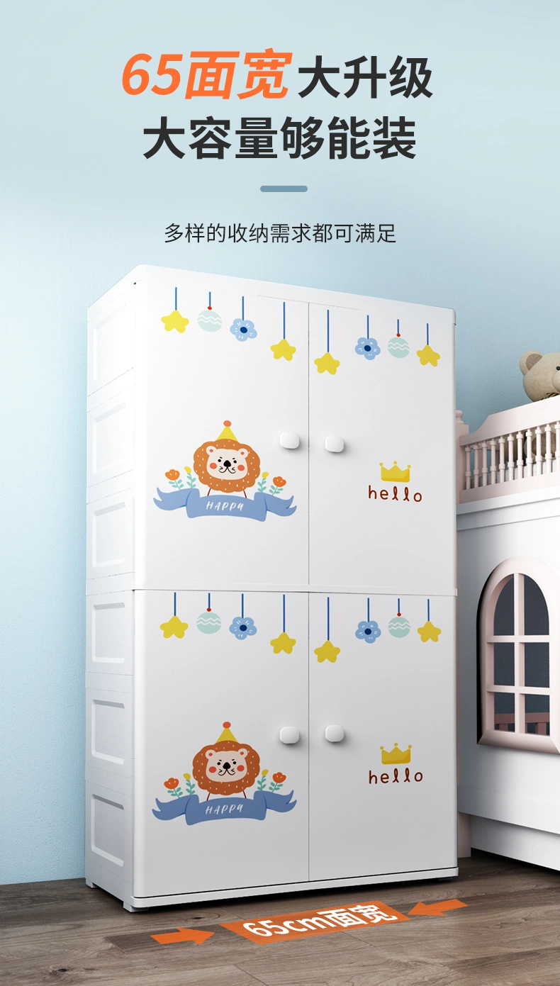 Cute Bear 1 Layer Separated by Four Drawers Extra Large 65cm Thickened Baby Children′ S Wardrobe Storage Cabinet Plastic Locker Clothes Organizer Box